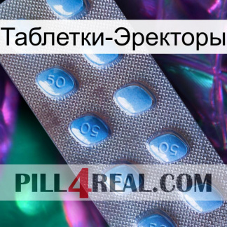 Таблетки-Эректоры viagra3